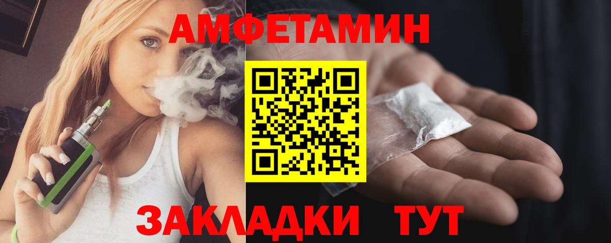 Амфетамин 98% Северск