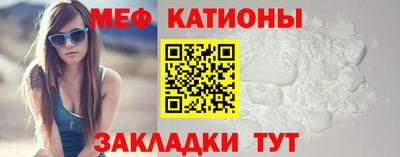 мескалин Нягань