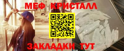 мескалин Нягань
