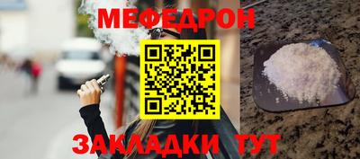 тгк Обнинск