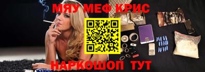 мескалин Нягань