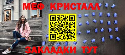 мескалин Нягань