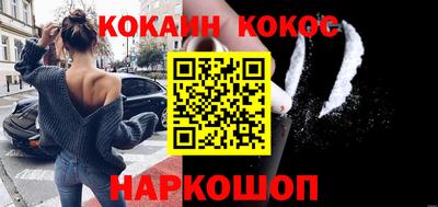 кокаин VHQ Обь