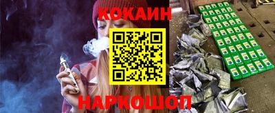 кокаин VHQ Обь