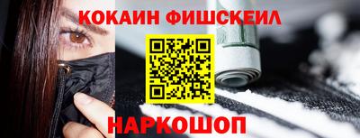 кокаин VHQ Обь