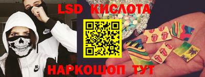 мескалин Нягань