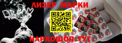 тгк Обнинск