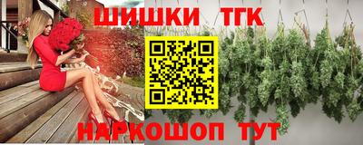 тгк Обнинск
