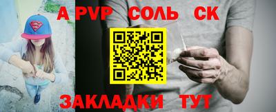 мескалин Нягань
