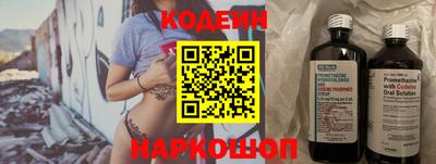 тгк Обнинск
