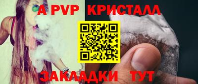 тгк Обнинск