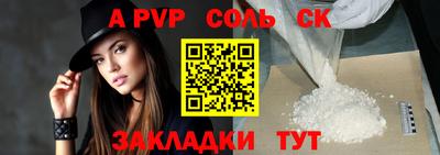кокаин VHQ Обь