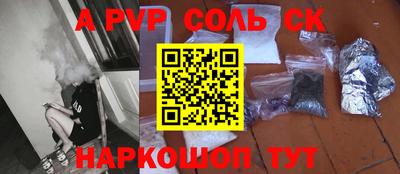 мескалин Нягань