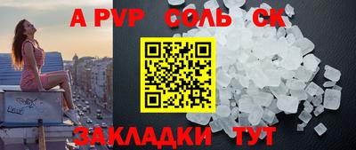 тгк Обнинск