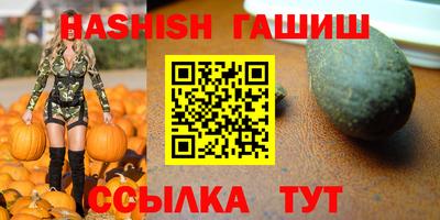 кокаин VHQ Обь