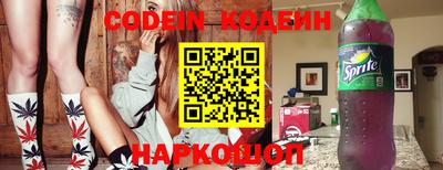 кокаин VHQ Обь