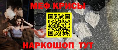 мескалин Нягань