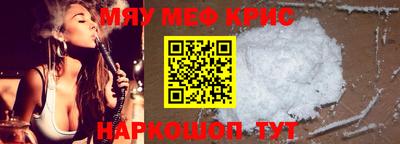 тгк Обнинск