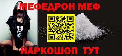 тгк Обнинск