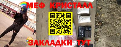 тгк Обнинск