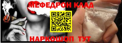мескалин Нягань