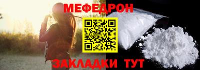 тгк Обнинск