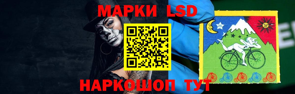 ЛСД экстази ecstasy  Вход с VPN  Лсд 25 экстази кислота  Северск 
