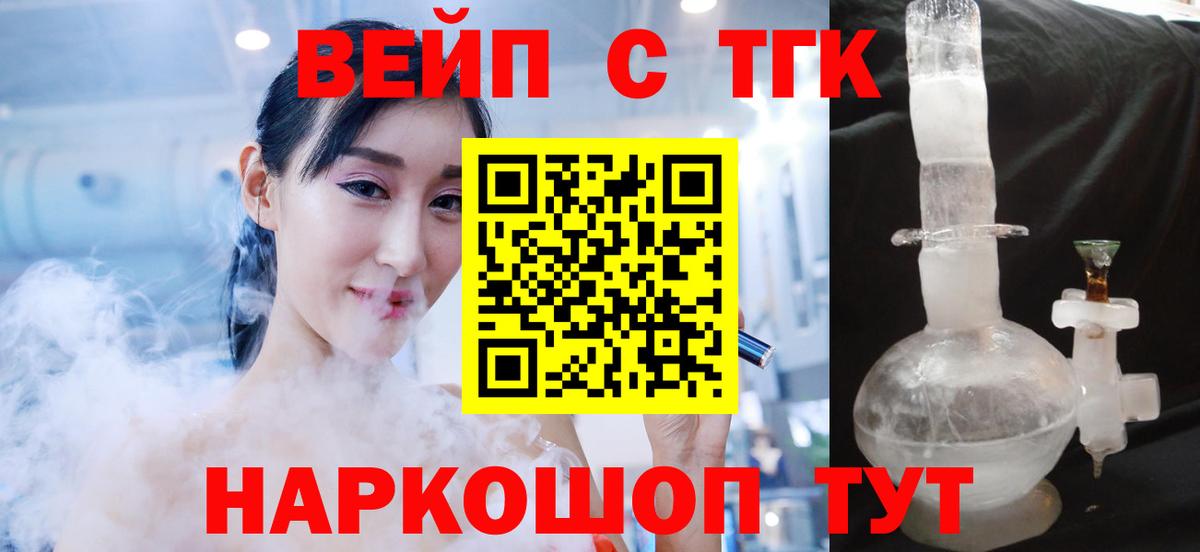 Дистиллят ТГК концентрат Северск