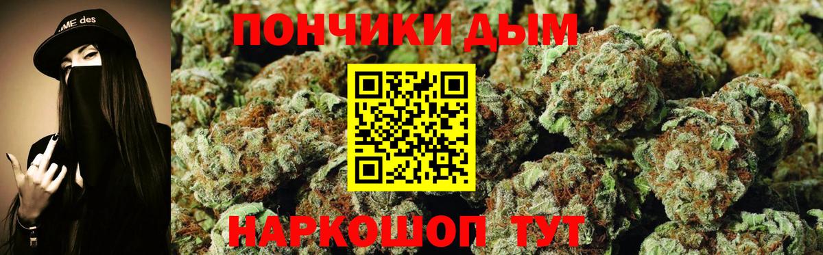 Каннабис SATIVA & INDICA Северск