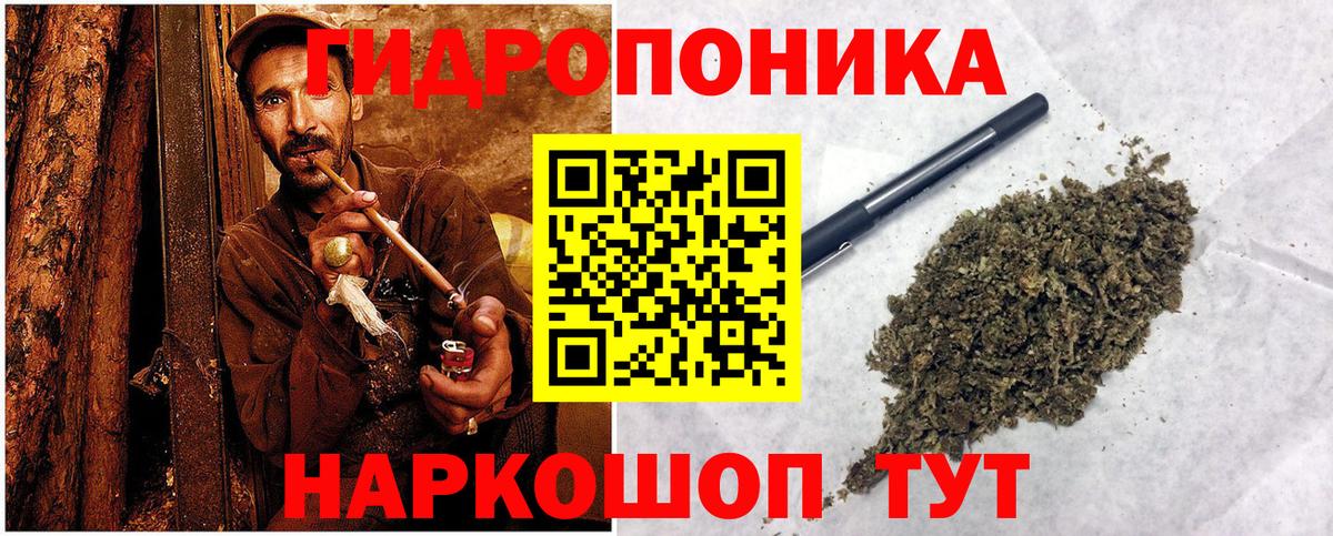 Каннабис VHQ  Марихуана индика  Каннабис конопля  Северск  Вход с VPN 